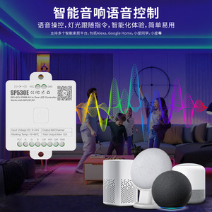 2.4GHz WIFI abilitazione B-luetooth connessione Cloud di rete locale RGBCCT RGBW PWM SPI 5 in1 Controller Led - Product Image 4