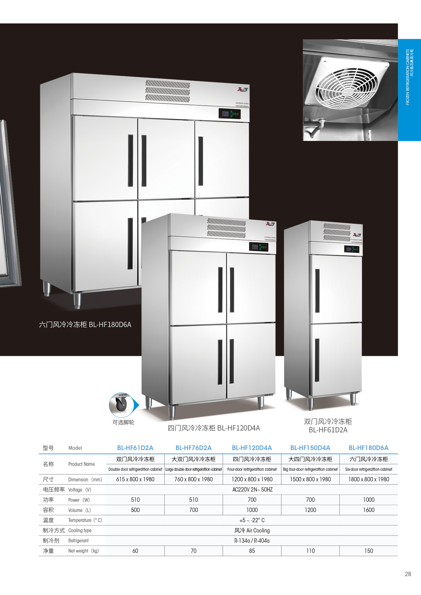 Oem customized stainless steel vertical Frozen refrigeration cabinets kitchen freezer