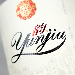 Custom Printing Luxury Texture Private Packaging <strong>Wine</strong> <strong>Label</strong> Waterproof Embossed Red <strong>Wine</strong> <strong>Labels</strong> for Bottles - Product Image 6