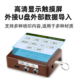 Kleiner automatischer zwei dimensionaler Code drucker Online-Tinten strahl maschine für Fließband produktions chargen Produktions datum Kunststoff - Product Image 2