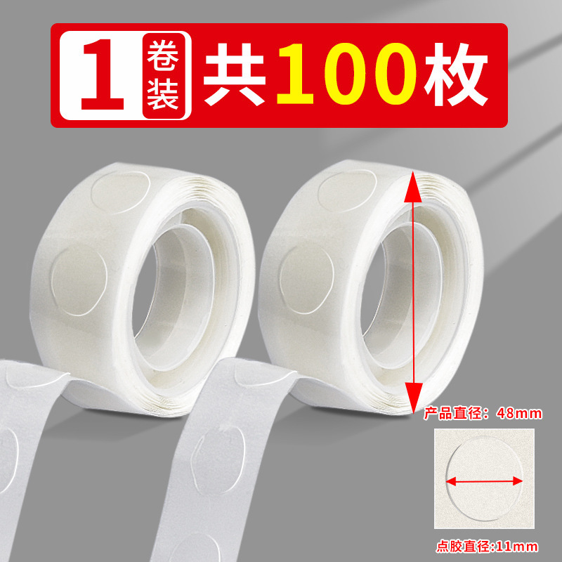 11mm, 100 sheets per roll