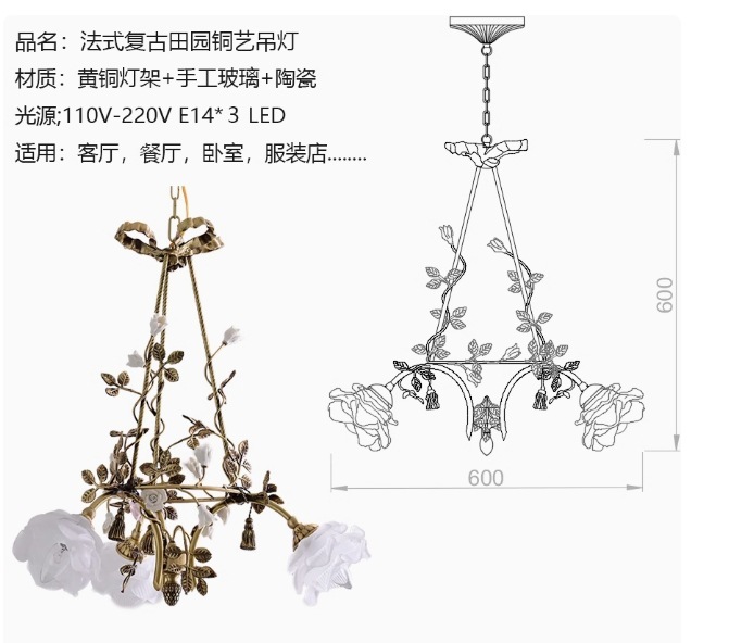 All-copper 3-head lamp with white flower and rose
