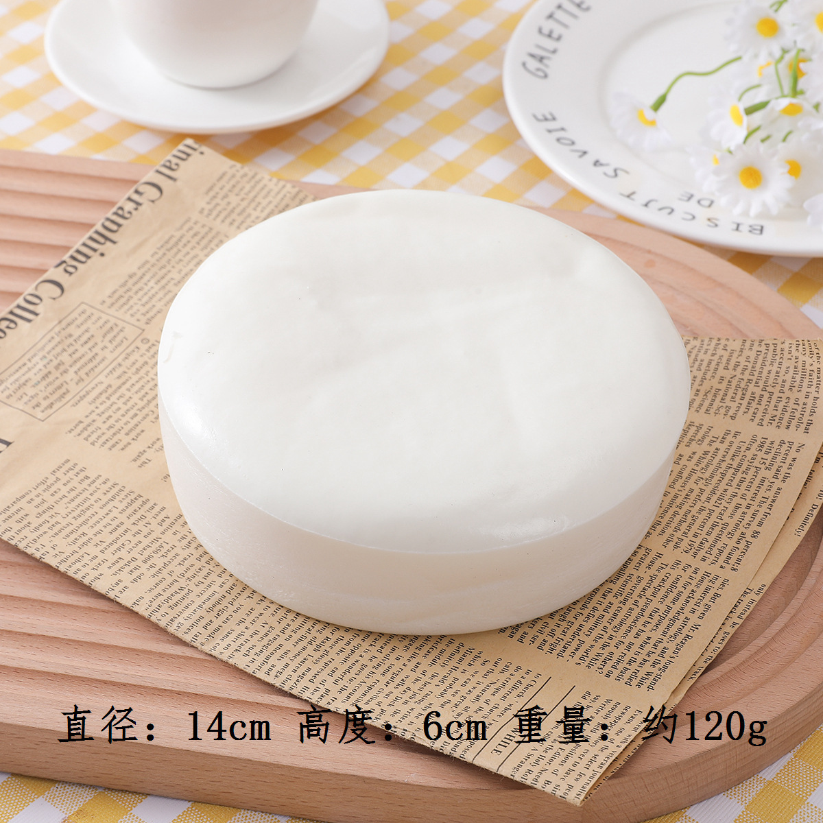 Round White