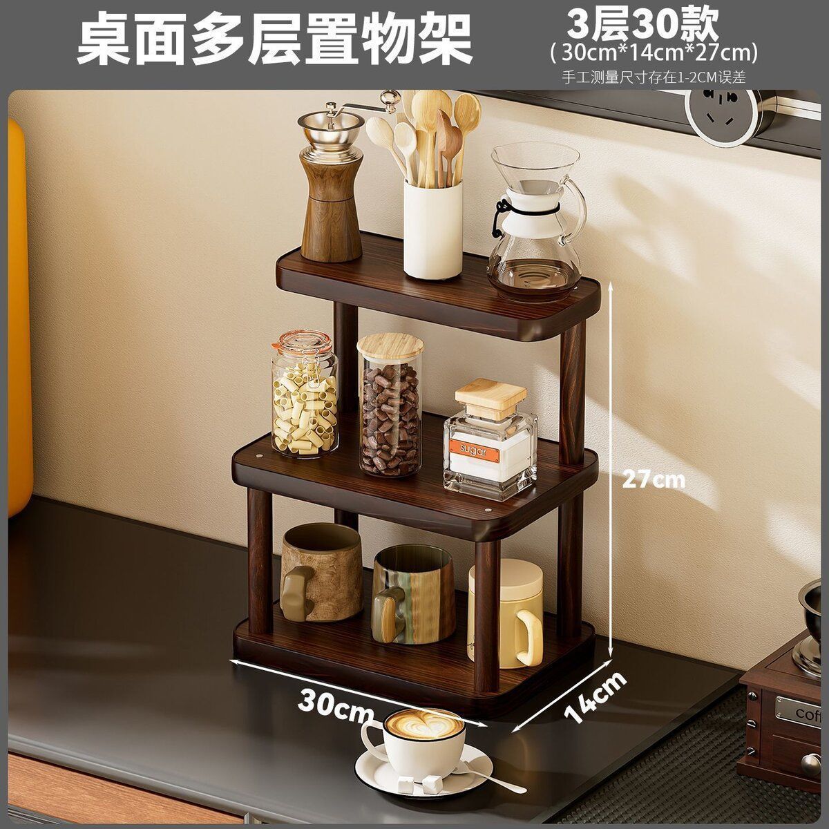 New Chinese-style display shelf - 3 tiers, 30cm