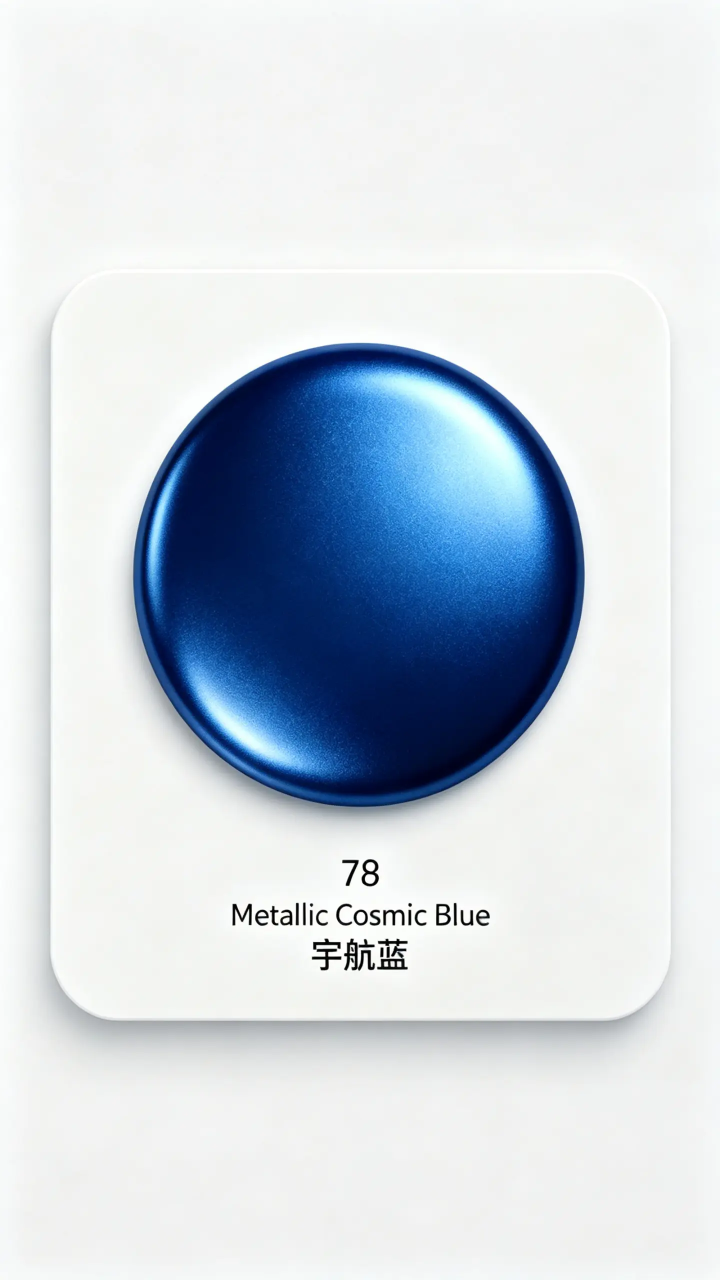 Metallic Cosmic Blue