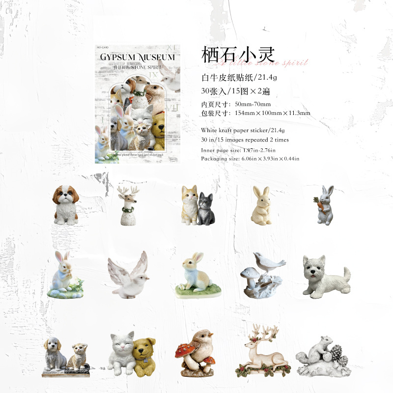 C Little Spirit of the Rock