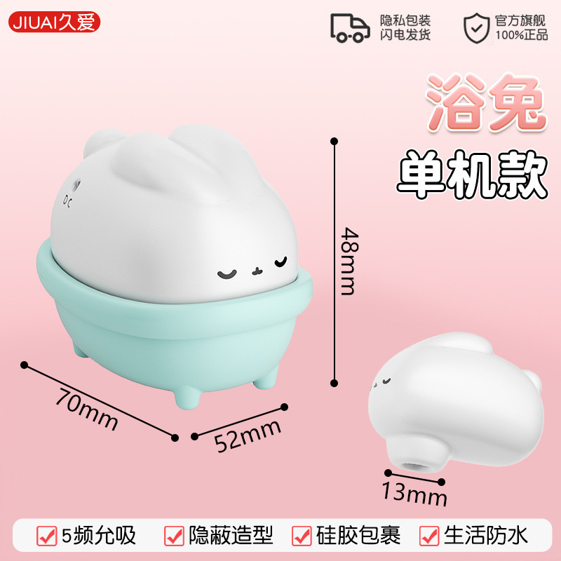 Lapin de bain célibataire