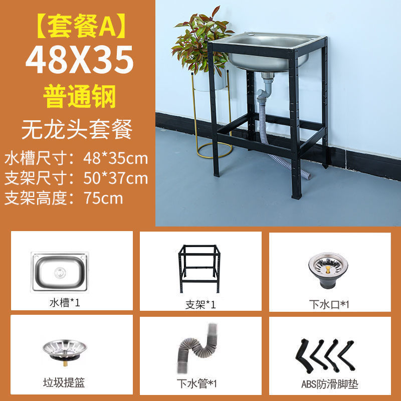 Support à dégagement rapide noir standard 48*35 - Dongxu