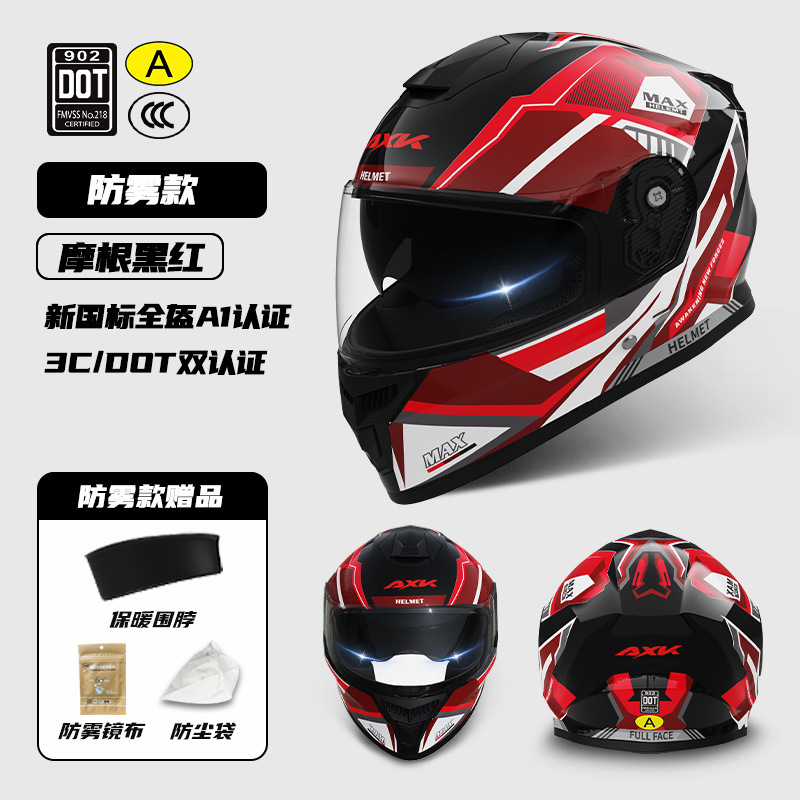 Dot3c morgan cache-cou amovible noir-rouge