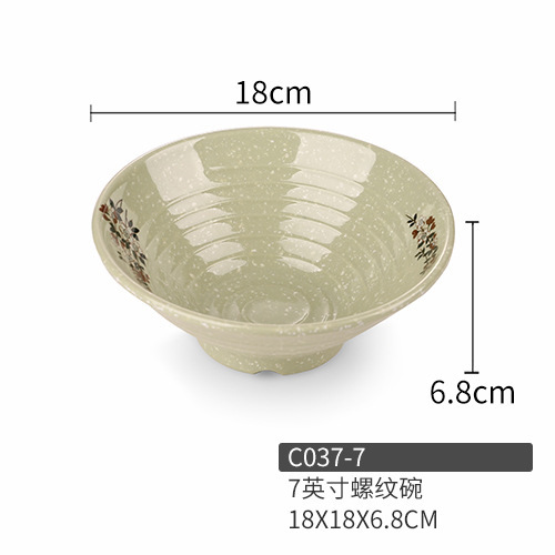 C037-7 ดอกมะลิบาน