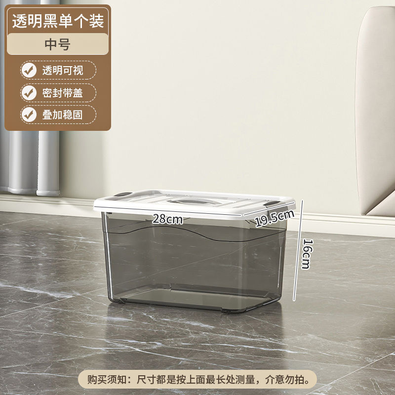 Selected item | Length 27.8cm, Width 19.9cm, Height 16cm