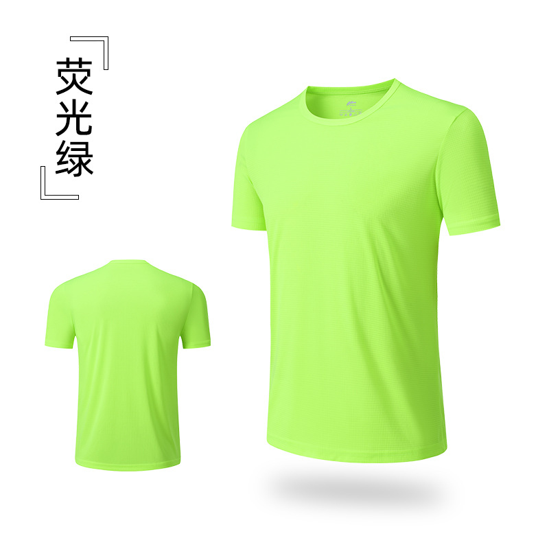Vert fluo - Mâle