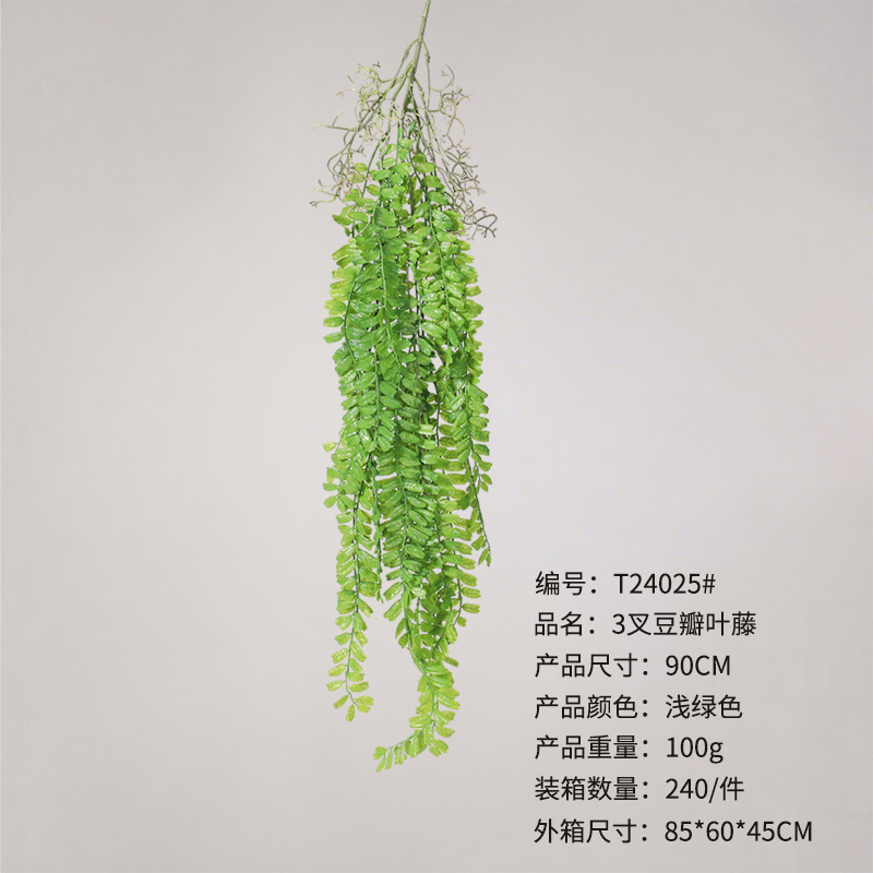 3 forked water spinach leaf vine 90cm
