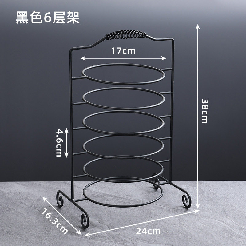 Extra Thick Six-Layer Hot Pot Rack (Small Black) without Plate