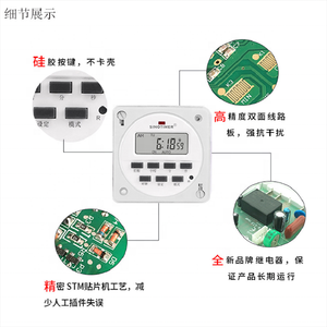 TM618N 110V 220V AC 7 Tage programmier barer Timer-Schalter mit gelistetem Relais im Inneren und Countdown-Zeit funktion - Product Image 5