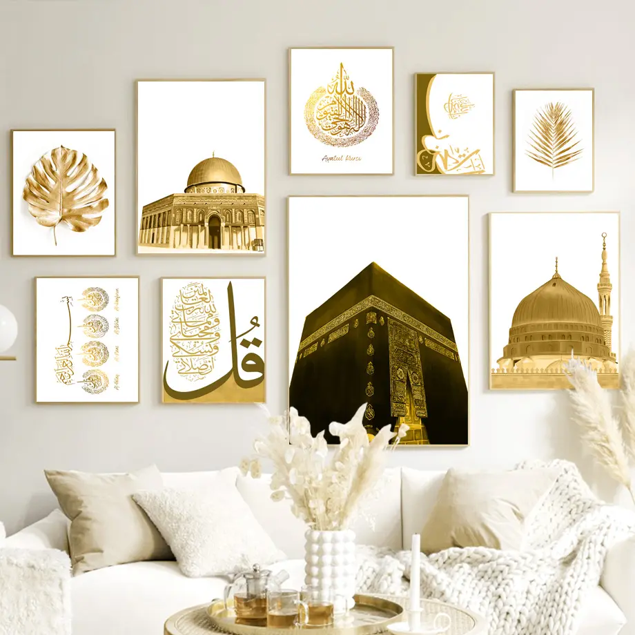Ouro árabe caligrafia mesquita Monstera Palm islâmica lona pintura cartazes e impressões islâmica acrílico parede arte com moldura