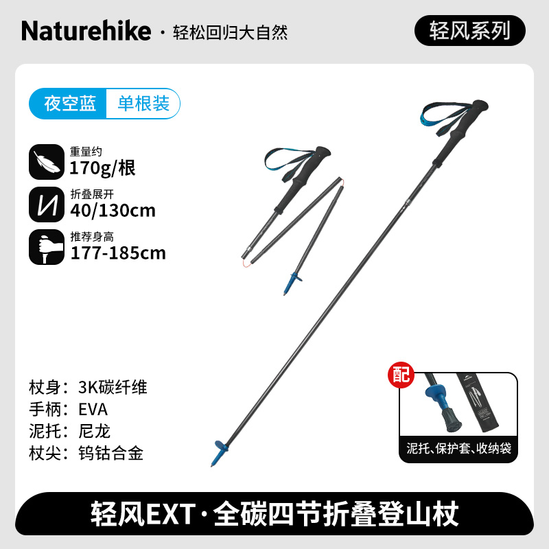 2025 blu da 130cm
