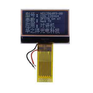 OEMドットマトリックスグラフィックコグ単色128x64液晶ディスプレイ小型 - Product Image 1