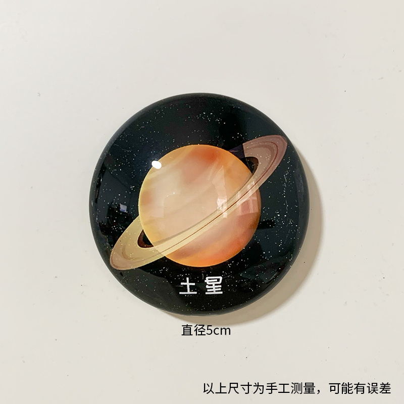 Pannello magnetico Saturno da 5 cm - solo ferro
