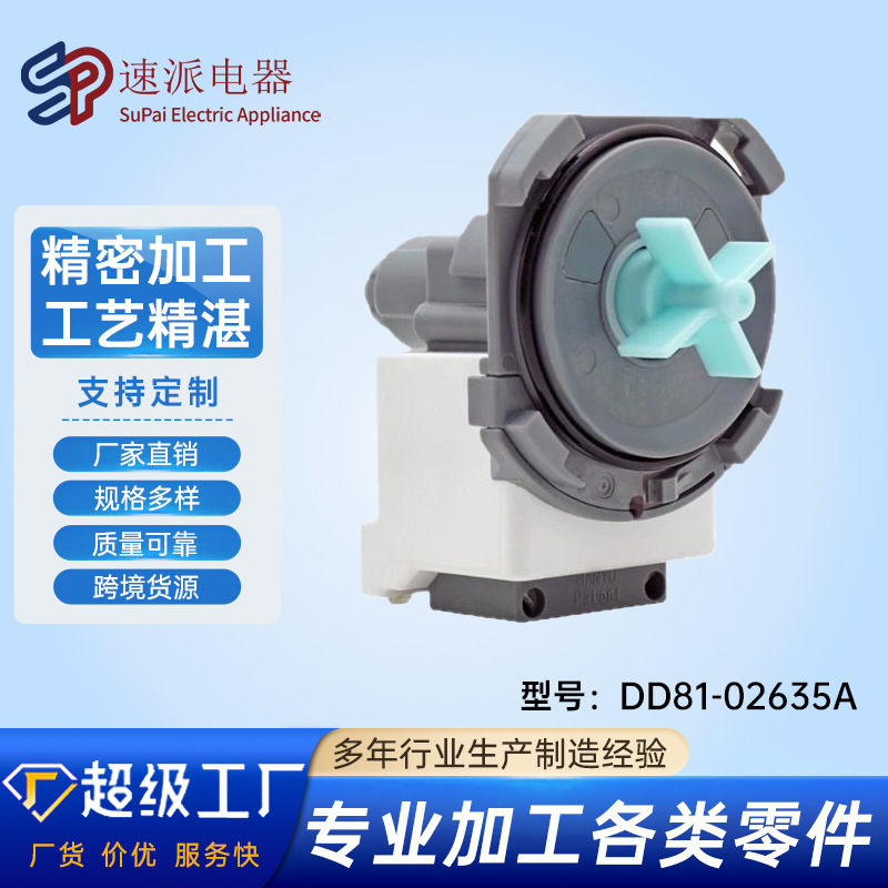 DD81-02635A DD81-02635A