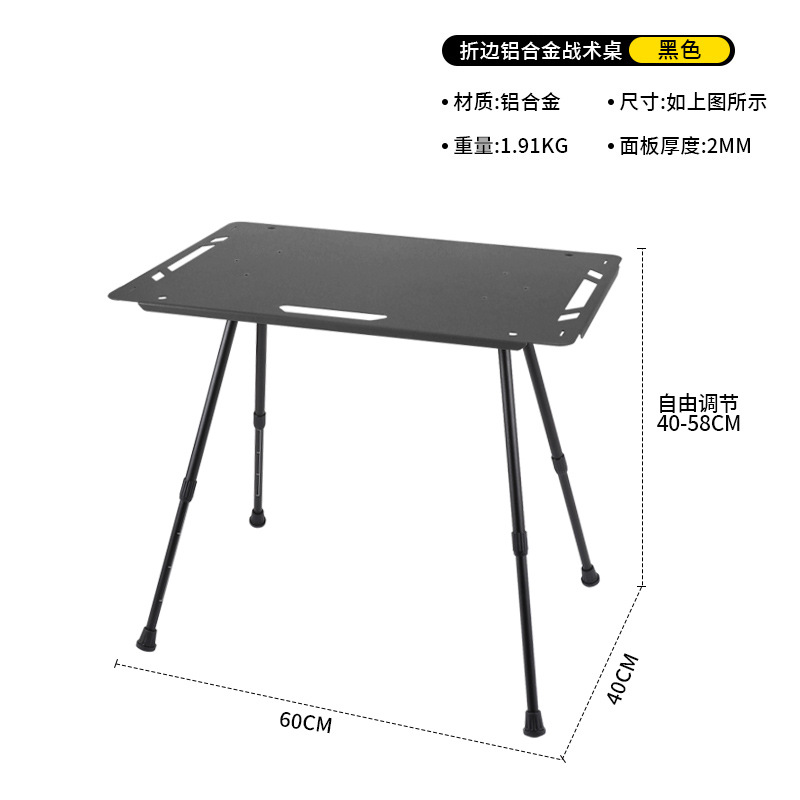 Table tactique pliante - Noir
