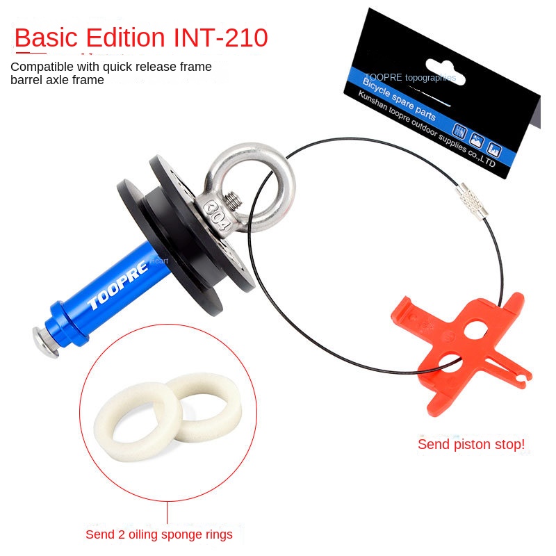 Version de base bleue INT-210