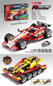 <strong>F1</strong> Formula One Building Bricks Car <strong>Toy</strong> <strong>Pull</strong>-back Block Set Colour Box Unisex Educational <strong>Toy</strong> ABS Transportation 24 Autos <strong>F1</strong> 1:8 - Product Image 6