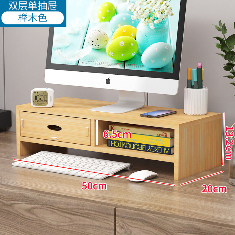 Double-layer single drawer, beech wood color