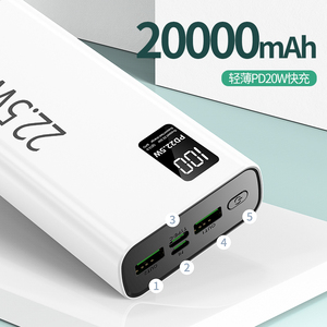 High Capacity 20000mAh Power Bank with Type-C Input Dual USB <strong>Output</strong> Fast Charging Fashion High Back <strong>Design</strong> Outdoor Portable Use - Product Image 5