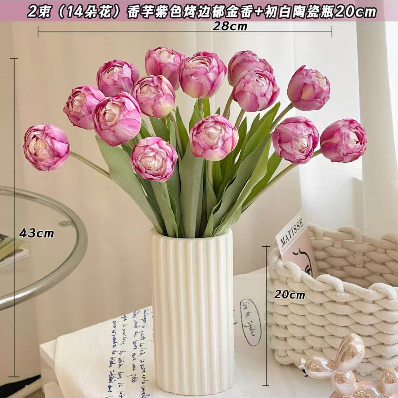 14 fleurs de taro violet + bouteille en céramique blanche initiale