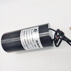 医疗美容机用BKMJ塑料外壳金属化薄膜1400VDC 100UF电容器