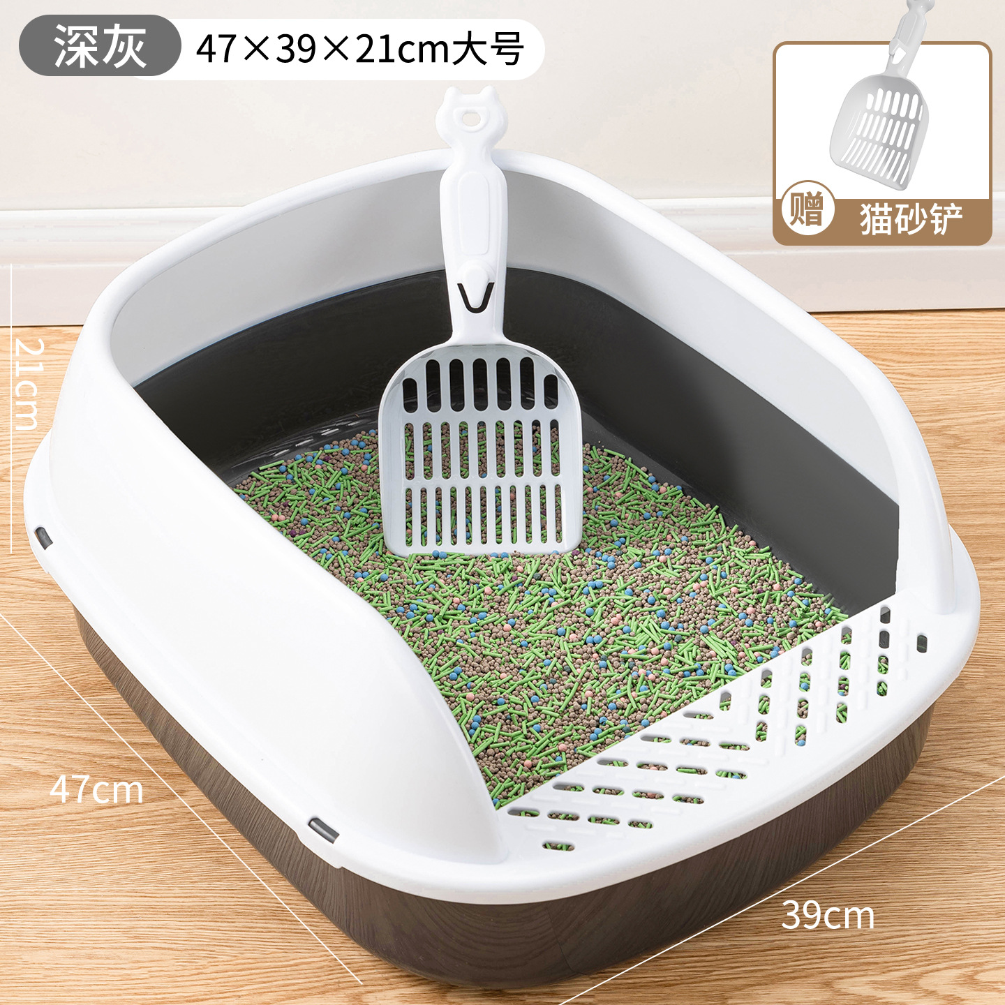Large dark gray litter box