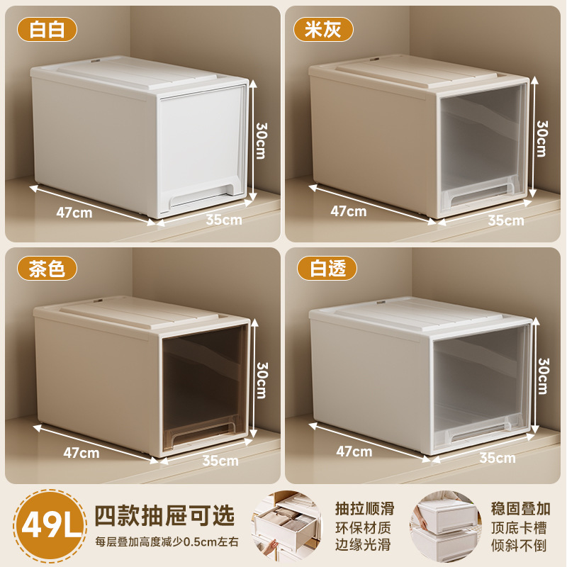 49 ลิตร (ลึก 47 ซม. * กว้าง 35 ซม. * สูง 30 ซม.)