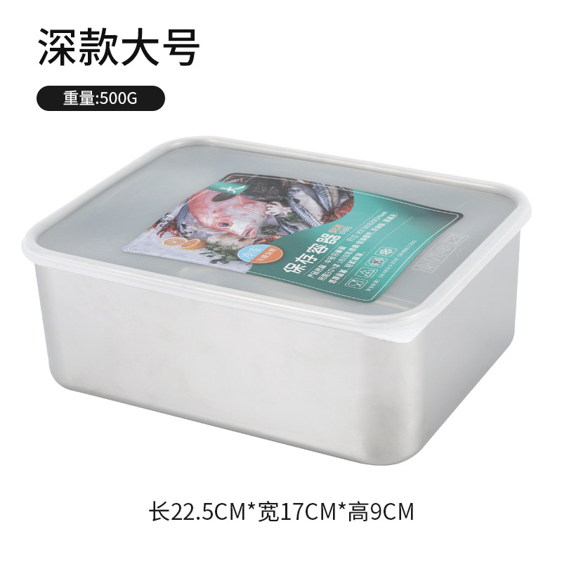 Profondeur importante - Grand