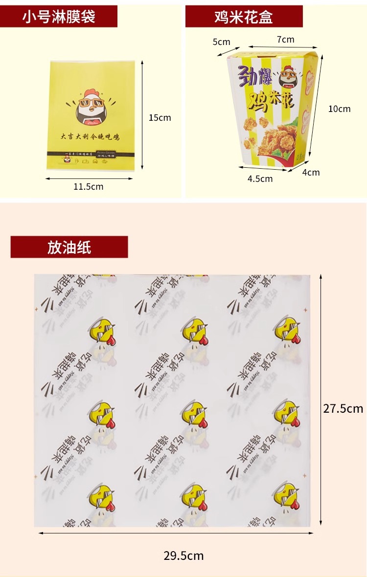 greaseproof paper