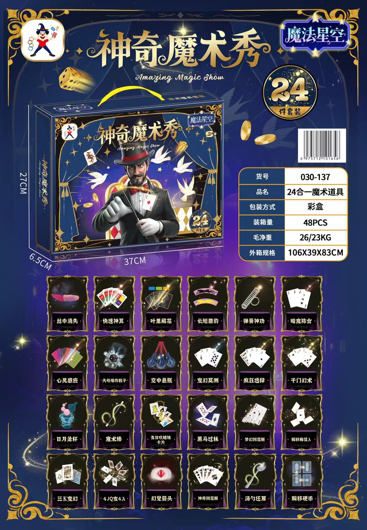 16