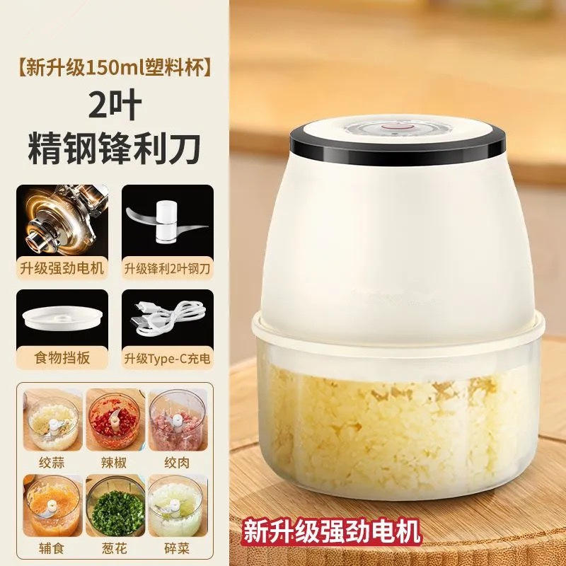 พลาสติกสีขาวนวล 150 มล. (สองใบมีด)