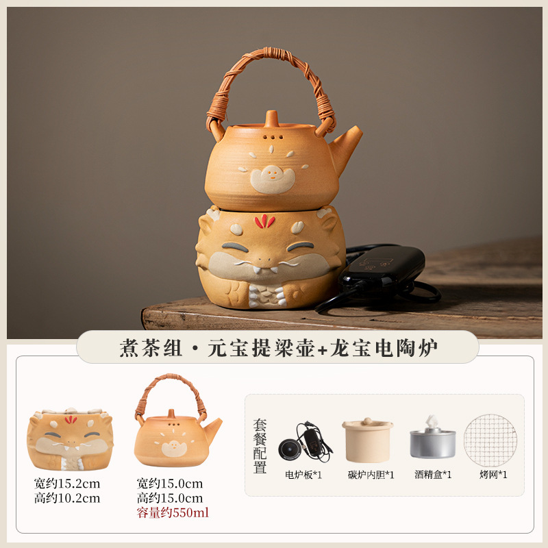 Yellow Pottery - Dragon and Cat - Electric Ceramic Stove Yuanbao Pot