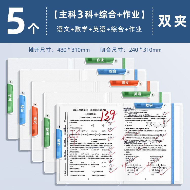 SKU-2