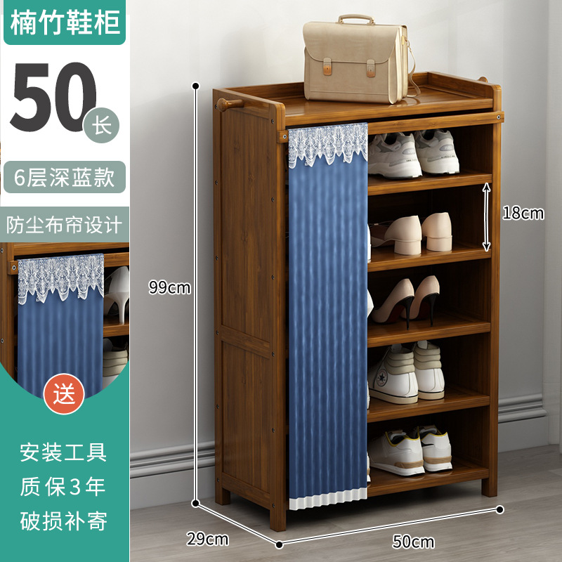 6 layers, 50mm long - dark blue curtain