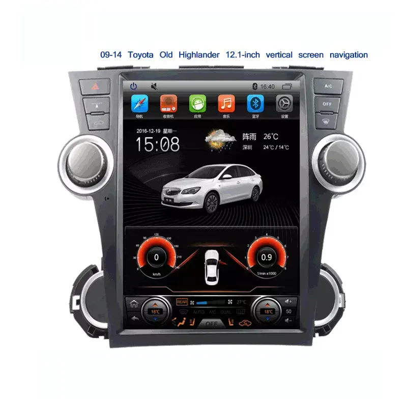 MINGXIANG Android 8.1Tesla style Vertical screen 12.1 car DVD for Toyota Highlander 2009-2012 car radio gps navigation