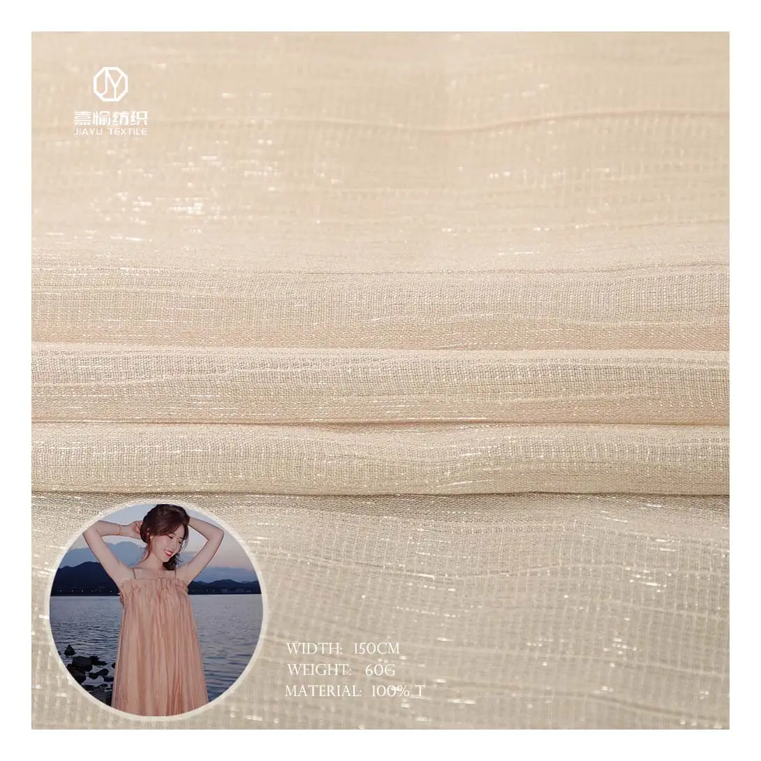 แววสิ่งทอใหม่60gsm ธรรมดา Tulle บิดผ้าไหมสดใสผ้าซาตินโพลีเอสเตอร์100% ผ้าชีฟอง Lurex ชุดเจ้าสาว