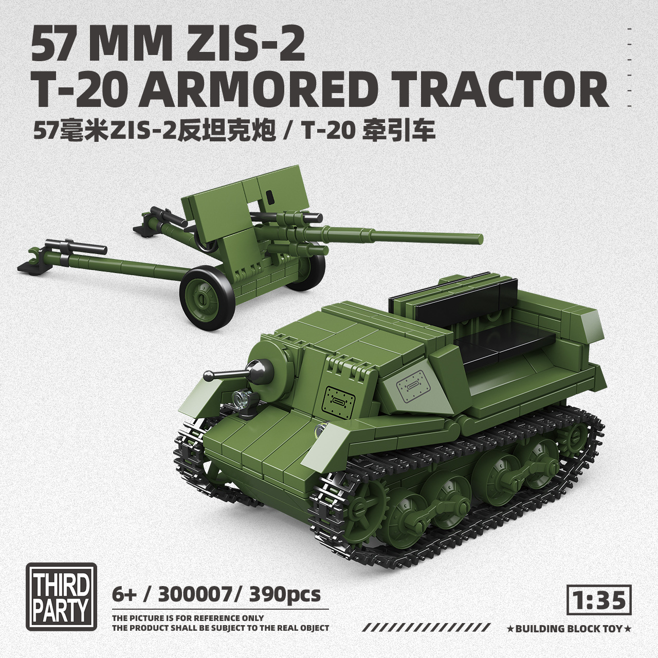 Tracteur T20 300007 + pièce d'artillerie légère ZIS-2 - 390 pièces