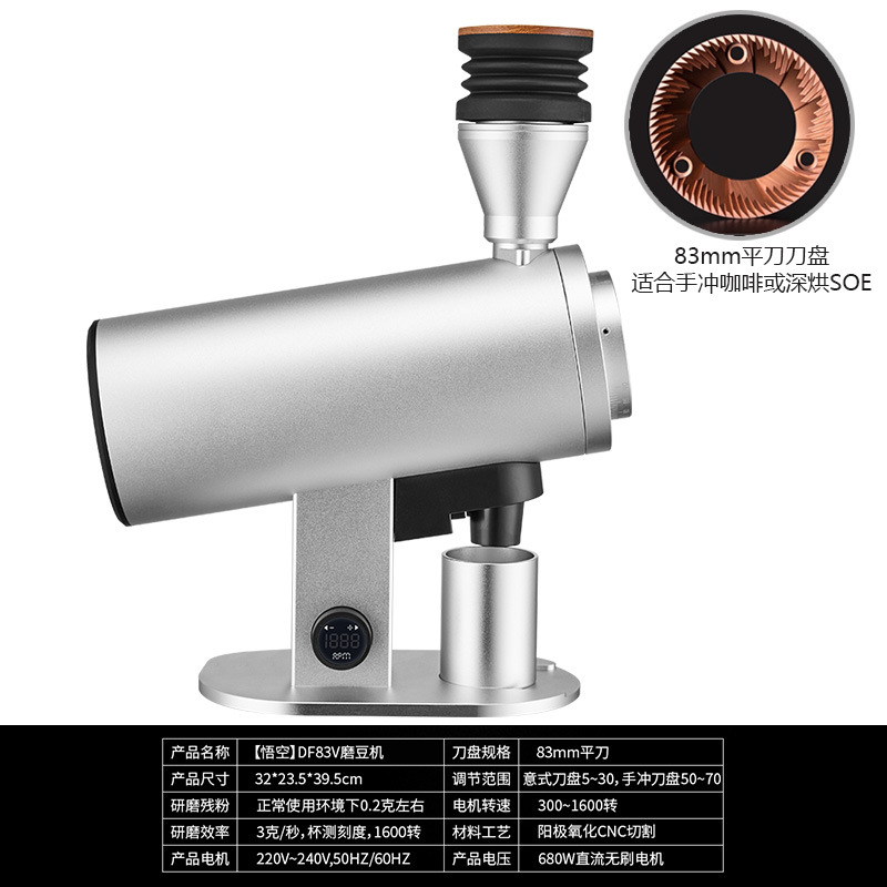 สินค้าใหม่รุ่นที่สอง DF83V สีเงิน (Italia