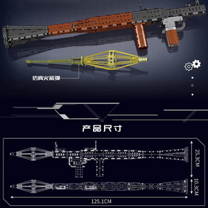 MOULD KING 14017อาคารบล็อกปืนชุด RPG-7จรวดปล่อยอนุภาคขนาดเล็กอาคารบล็อกของเล่นสำหรับเด็กของเล่น - Product Image 5