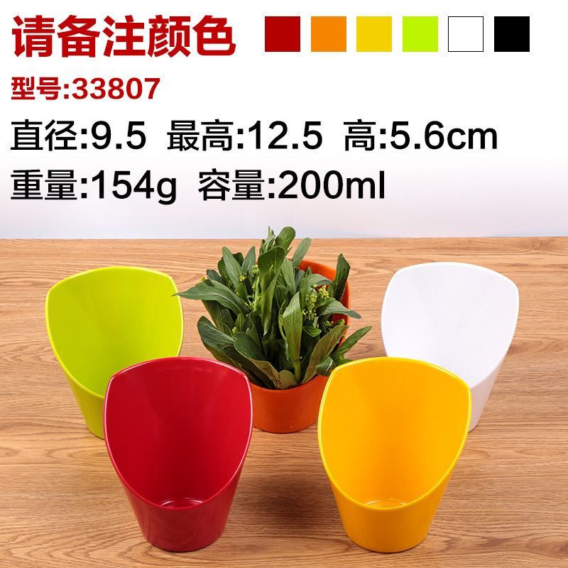 33807 Small Irregular Slanted Bowl