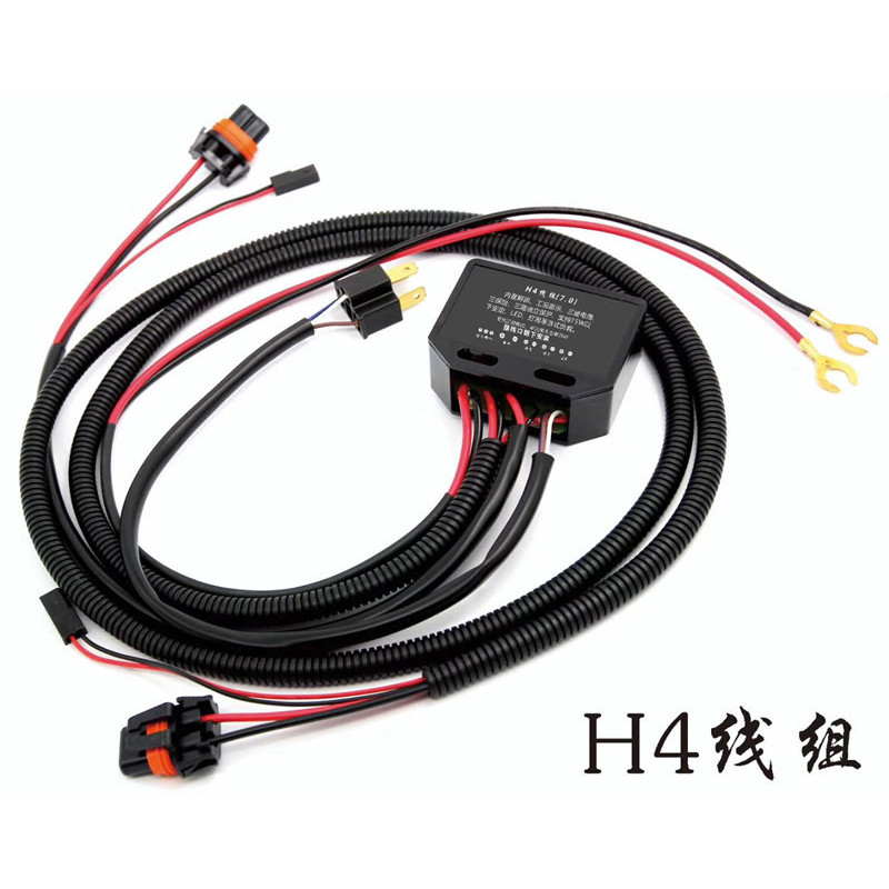 Xiao Yang H4 Dual LED Wire/Piece
