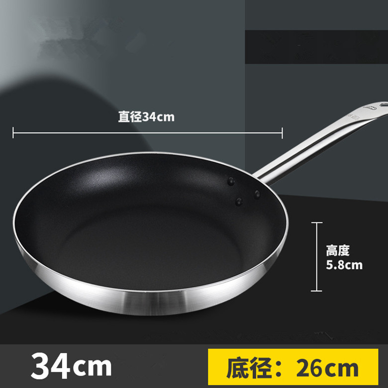 34cm stainless steel handle
