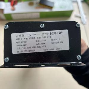 Синусоидальный прямоугольный волновой вектор 48/60V800W бесщеточный двигатель Интеллектуальный трехскоростной голосовой Противоугонный универсальный контроллер - Product Image 5
