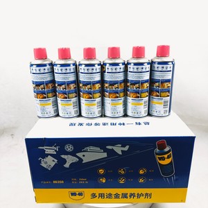 WD-<strong>40</strong> Multi-purpose Metal Conditioner Versatile <strong>Lubricant</strong> for Metal Care - Product Image 1
